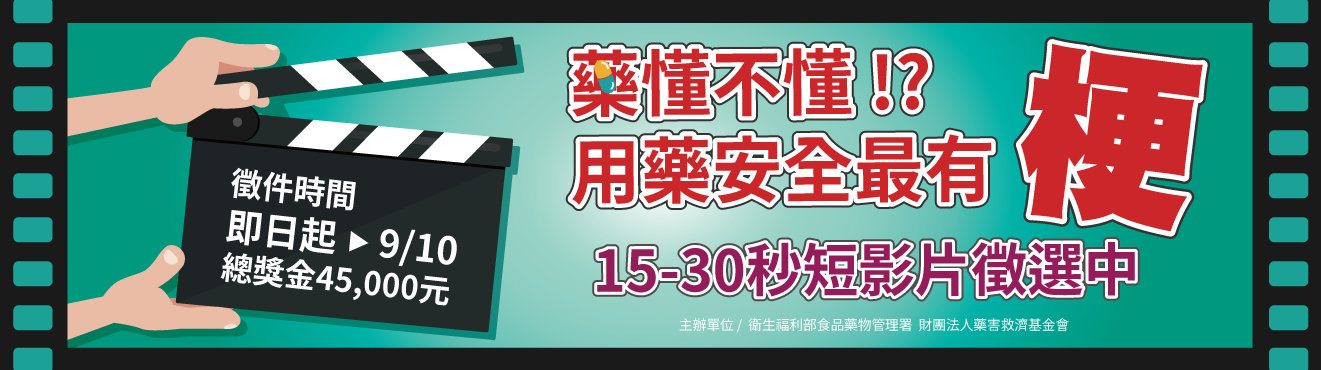 event-page