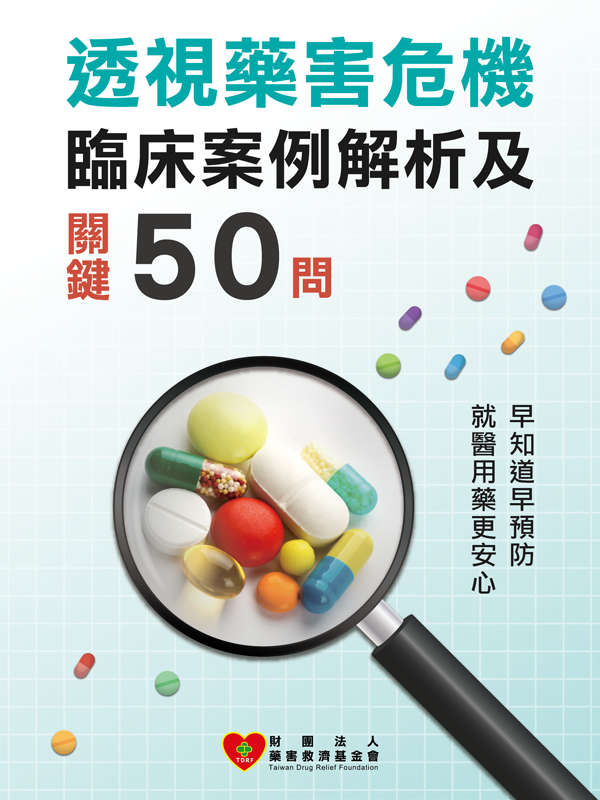 50_cover
