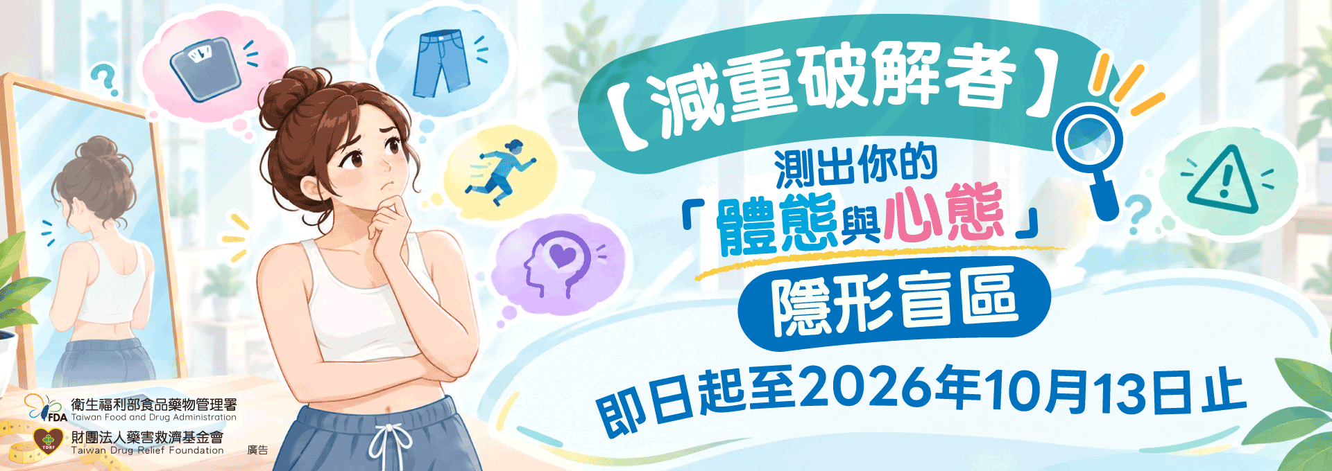 eventweb_1